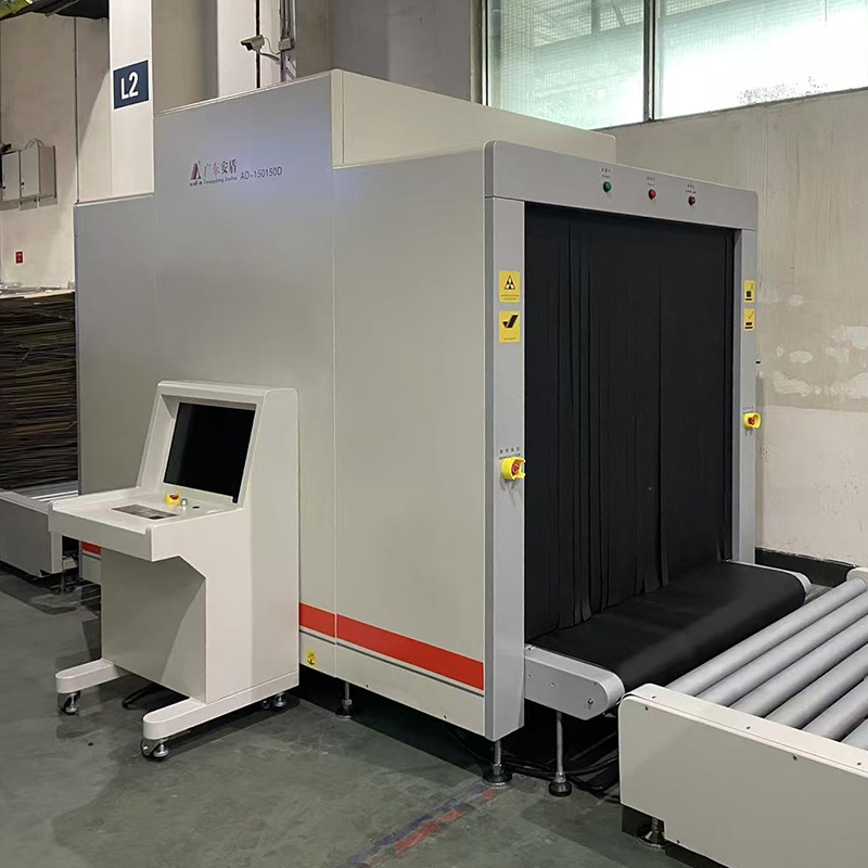 2025款A(yù)D-200200X射線安全檢查設(shè)備(安檢機)