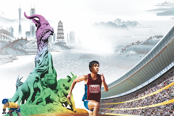 2010廣州亞運(yùn)會(huì)安檢設(shè)備服務(wù)提供商