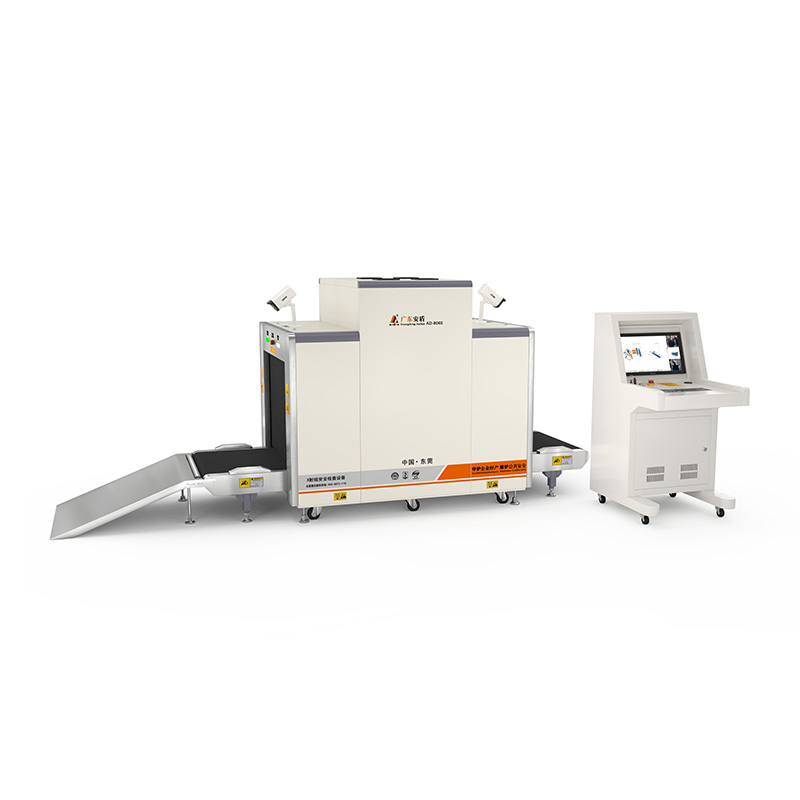 2025款A(yù)D-8065多能X射線安全檢查設(shè)備