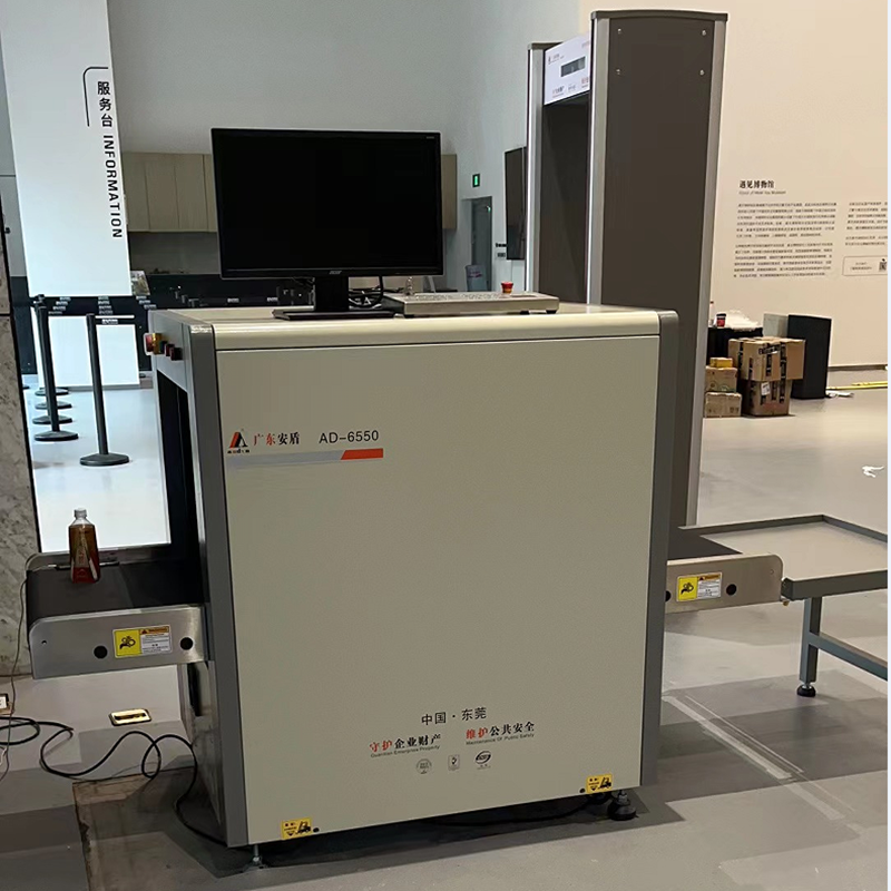 2025款A(yù)D-6550普通鐵制多能量X射線安全檢查設(shè)備
