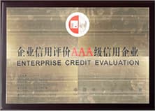 1499267362726801.jpg AAA企業(yè)信用評(píng)級(jí).jpg