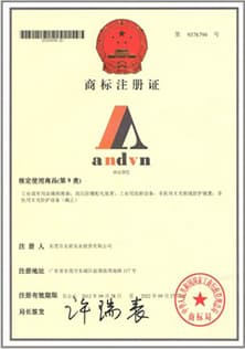 1499267518149210.jpg 商標(biāo)注冊(cè)證.jpg